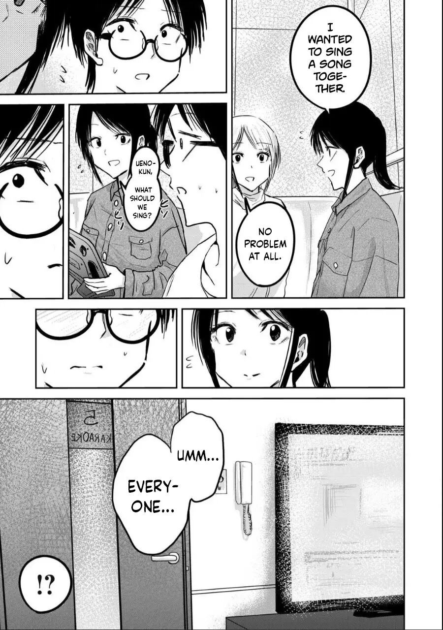 Ueno-kun Has Been Developed Chapter 20000 Page 9